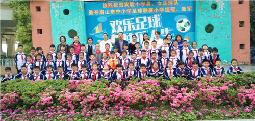 合影.jpg