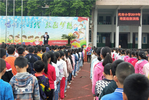 总指挥总结活动.jpg