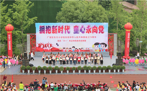 表彰优秀家长.jpg