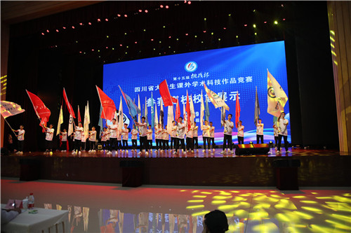 开幕式现场.jpg