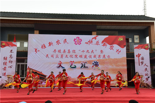 丹棱众筹文化院坝汇演2.jpg