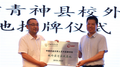 微信图片_20190628105724.jpg