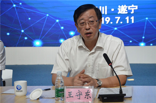 中国科协党组成员、机关党委书记、组织人事部部长王守东讲话.jpg