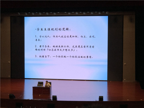 北京大学李海涛博士作专题讲座.jpg