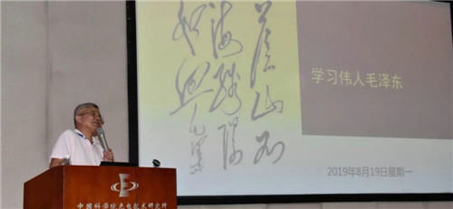 专家讲课现场_副本.jpg