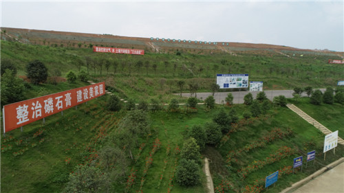 5-龙蟒的磷石膏渣山批上绿装.jpg