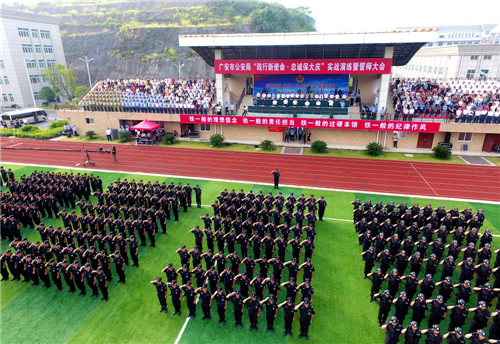 实战演练暨誓师大会现场.jpg
