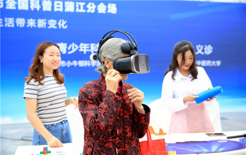 市民体验VR_副本.jpg