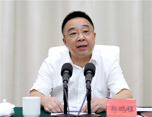 郑鹏程讲话4.jpg