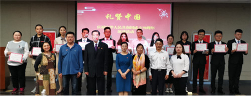 QQ图片20190929144507.jpg