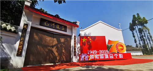 毛河院子大门.jpg