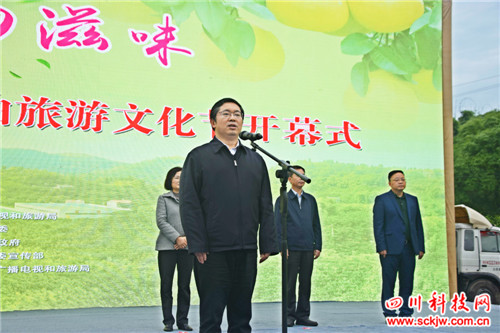 广安市委副书记、市长曾卿宣布健康的滋味——第六届中国广安龙安柚旅游文化节开幕_副本.jpg