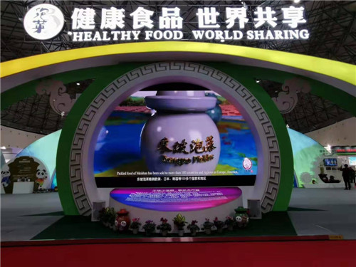 微信图片_20191113112448.jpg