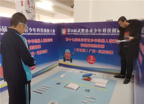 机器人极速障碍赛.jpg