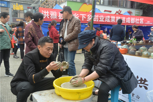 洪雅县非遗工匠文化走进成都市双新路社区 (3).jpg