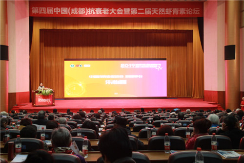 胡志祥致辞 (2).jpg