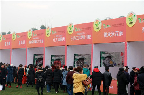 为参加中国?青神第十届椪柑节的种植户和营销户们设立展位.jpg