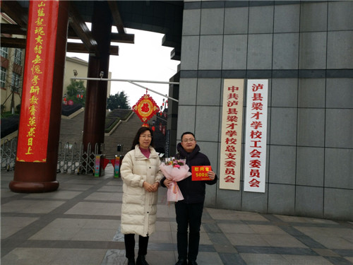 QQ图片20200119154733.jpg
