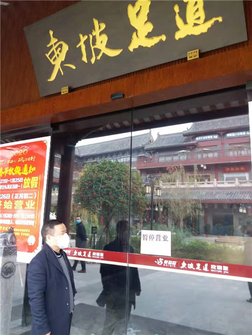 微信图片_20200209103705.jpg