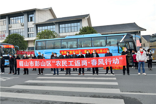 春风行动。张勇 摄.jpg