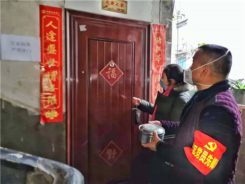 刘玉明给李元寿家送饭.jpg