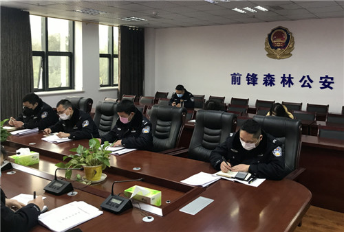 1月23日，前锋森林公安分局召开职工会，安排部署疫情防控工作.jpg