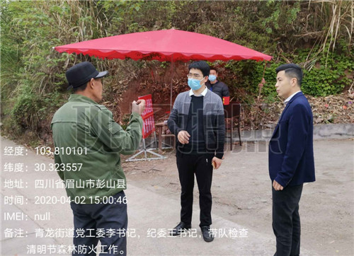 微信图片_20200402155726.jpg