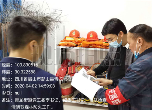 微信图片_20200402155745.jpg