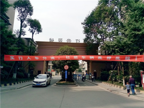 出行更加方便、安全。.jpg