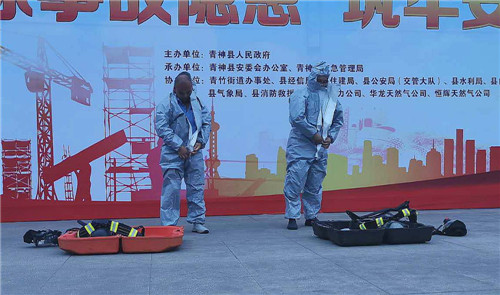 丹甫公司、赞宇科技等企业开展防化服穿戴竞技展演.jpg