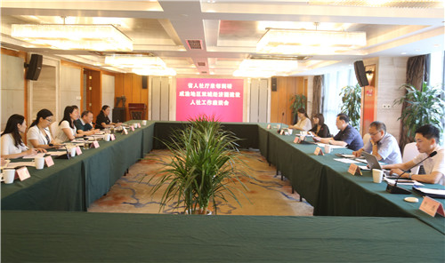 省人社厅副厅长田杰一行赴广安开展成渝双城经济圈人社工作调研 (2).jpg