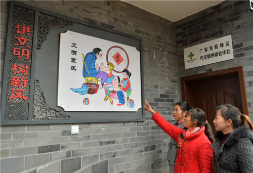 会龙村党支部.jpg