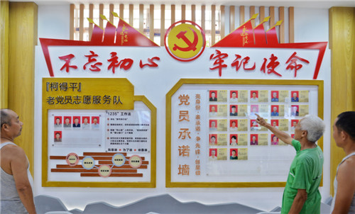 居民观看党建宣传栏.jpg