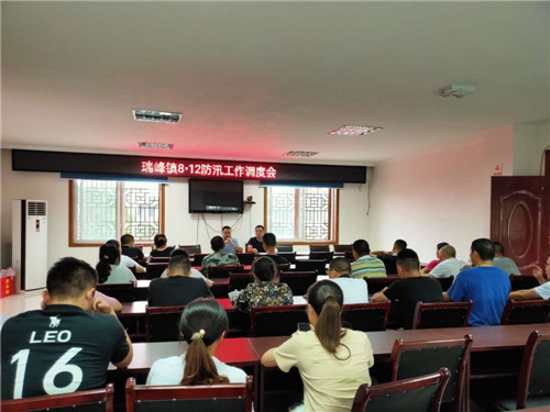召开防汛工作调度会.jpg