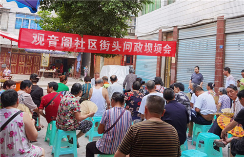 观阁镇观音阁社区.jpg