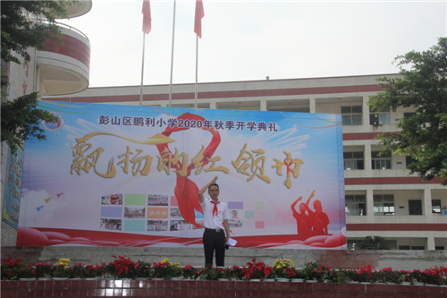 开学典礼现场照片 (1).jpg