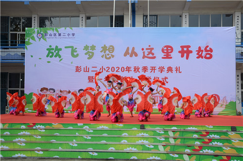 舞蹈《扇花花开》.jpg