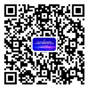 第十五届四川省青年科技奖表彰暨2020年四川“最美科技工作者”发布大会即将启幕