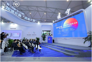 “科创会”首日 遂宁市专场科创项目顺利召开