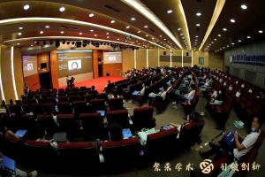 直播|首届川渝科技学术大会暨四川科技学术大会分论坛（理科专场）