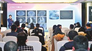 生命健康专场推介会|关注全民健康