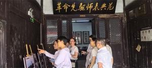 荣县精神病医院党支部开展廉政教育基地法纪教育主题党日活动