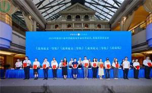 射洪市中医院护士长黄秋菊荣获2024年度四川省中西医结合学会优秀论文二等奖