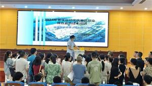 苍溪县开展结核病潜伏感染者筛查技术培训