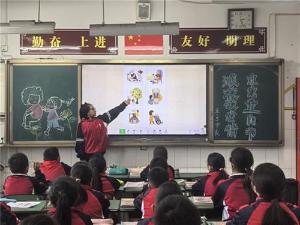 雷波县城关小学开展“九九重阳节，浓浓敬老情”主题队会活动