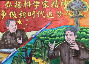 【“追光而行 星耀锦江”绘画作品】