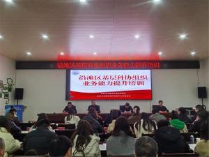 精准培训淬炼强硬内功  全民科普夯实创新之基