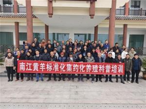 南江:“送技上门”助农增收