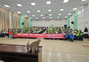 雨城区科学技术协会开展“守护生命•共筑地球家园”科普进校园活动