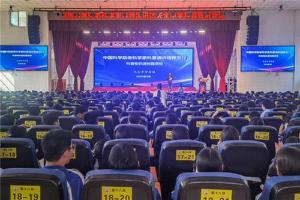 中科院老科学家科普演讲团走进天全